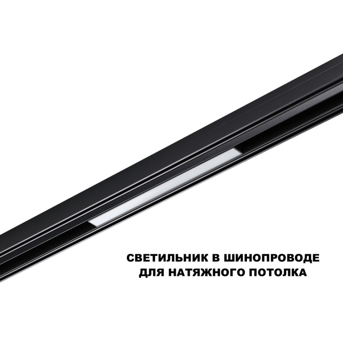 359617 Novotech