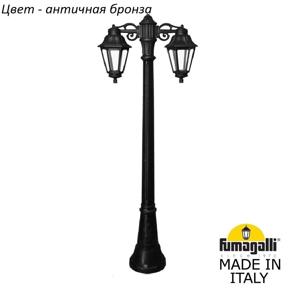 E22.158.S20.BXF1RDN Fumagalli