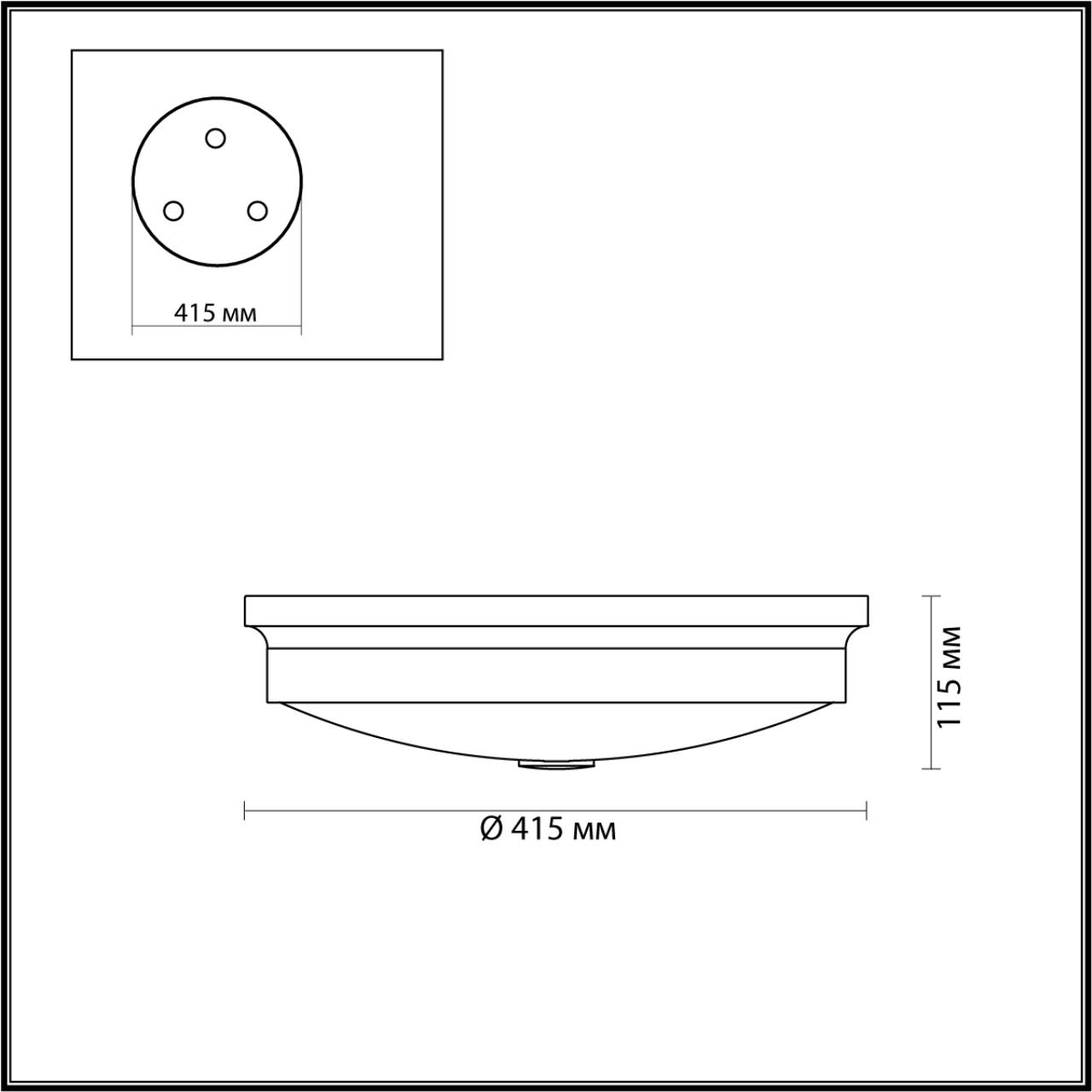 4824/4C Odeon Light