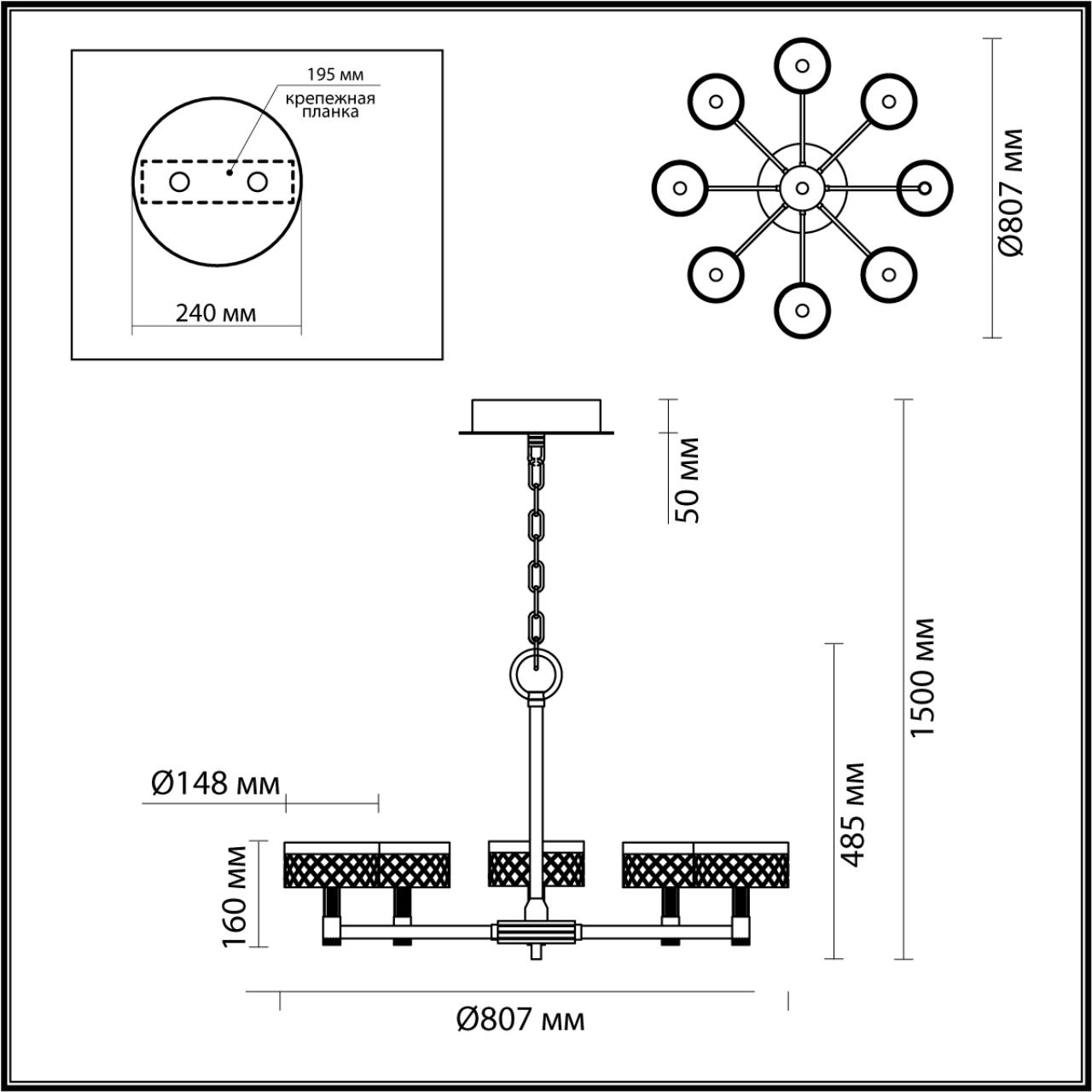 5032/48L Odeon Light