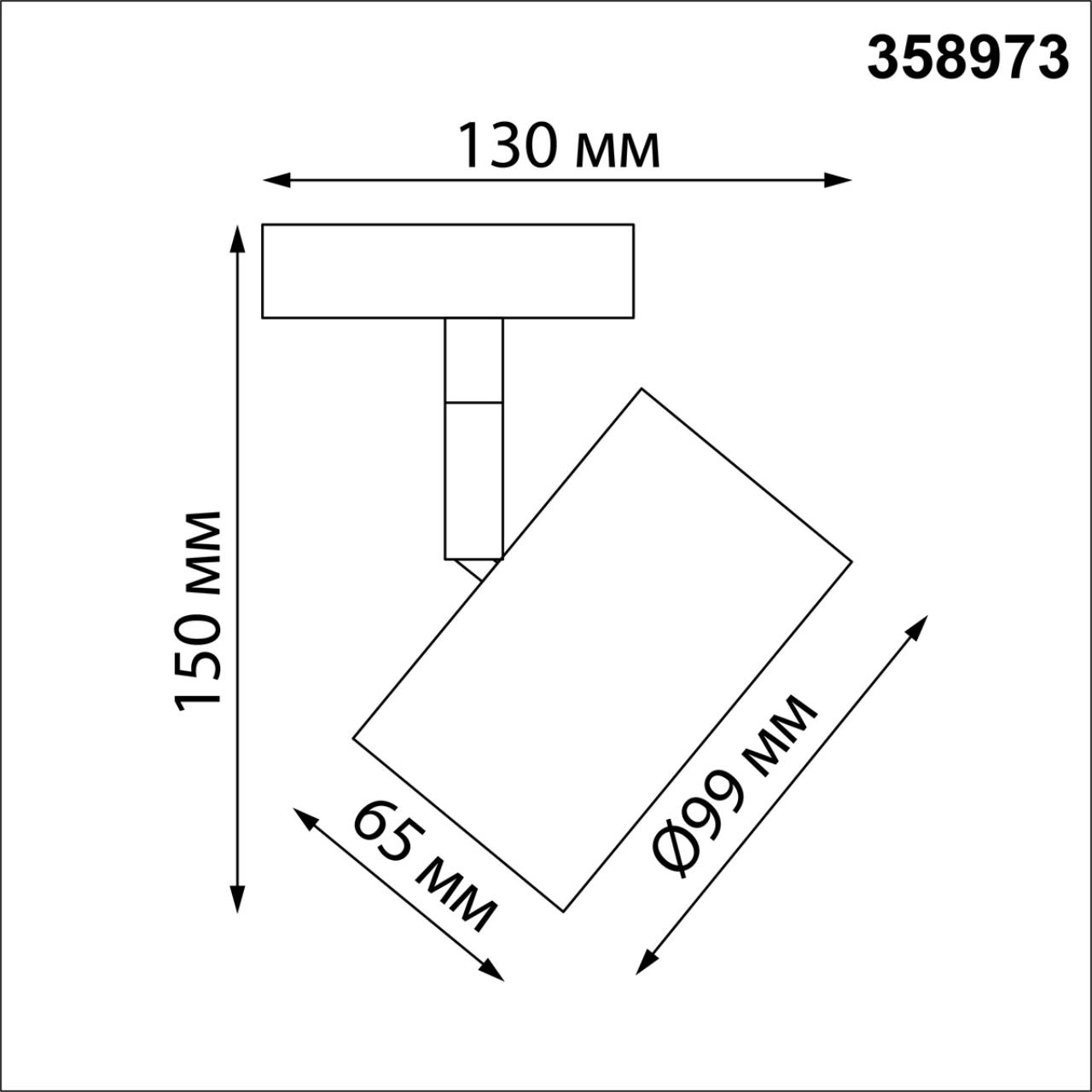 358973 Novotech