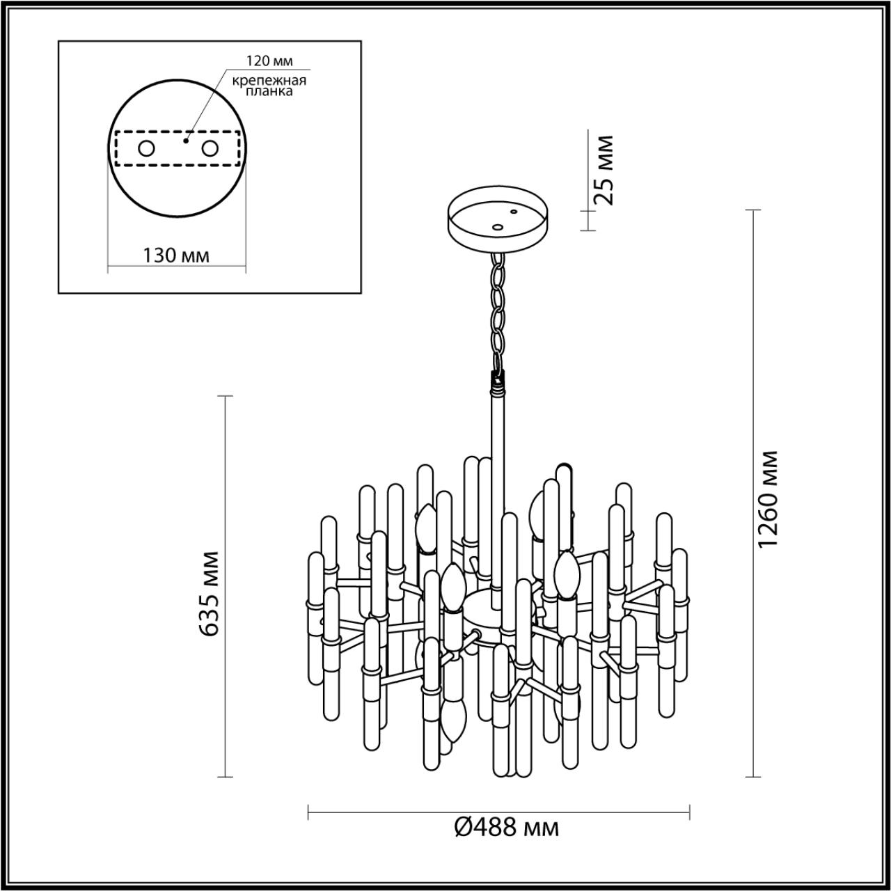 4988/8 Odeon Light