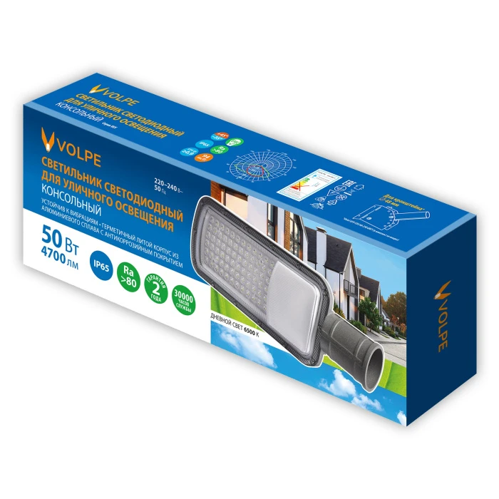 ULV-Q611 50W/6500K IP65 GREY Volpe