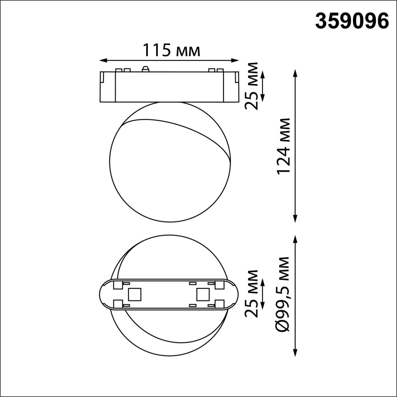 359096 Novotech