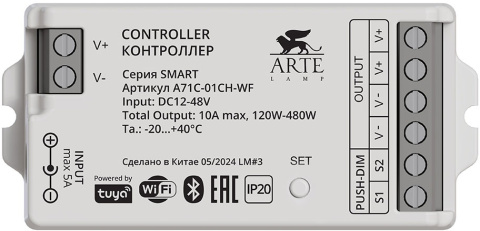 A71C-01CH-WF Arte Lamp