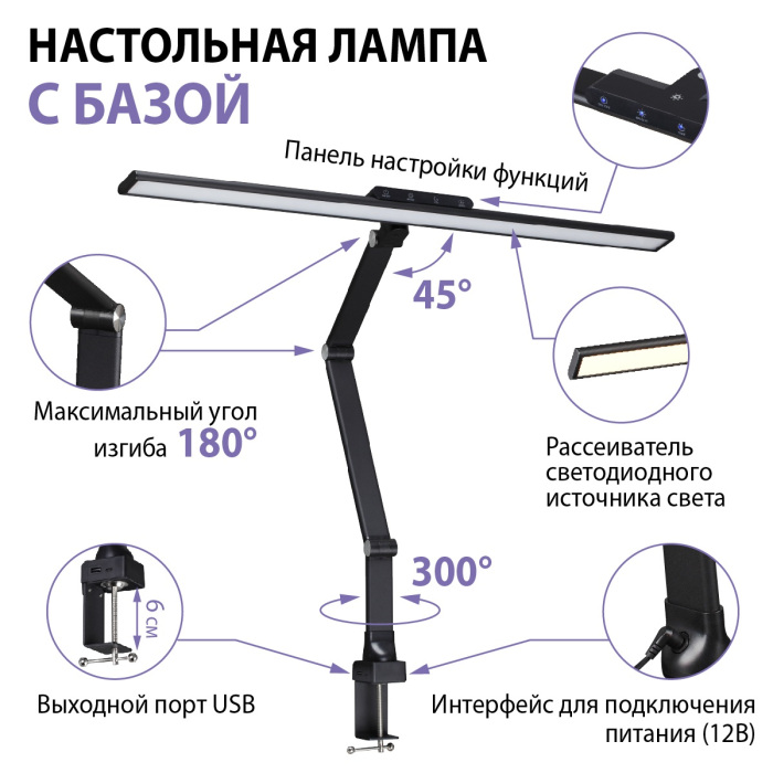 359969 Novotech