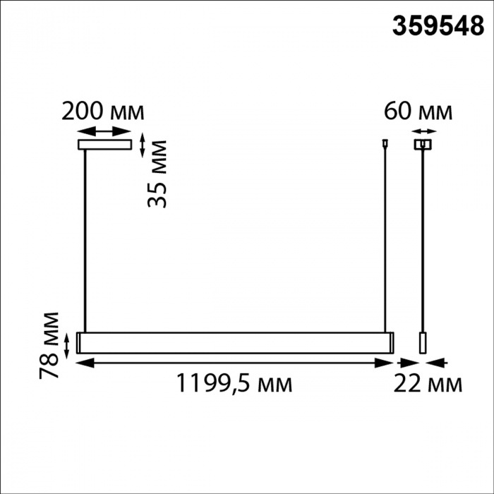 359548 Novotech