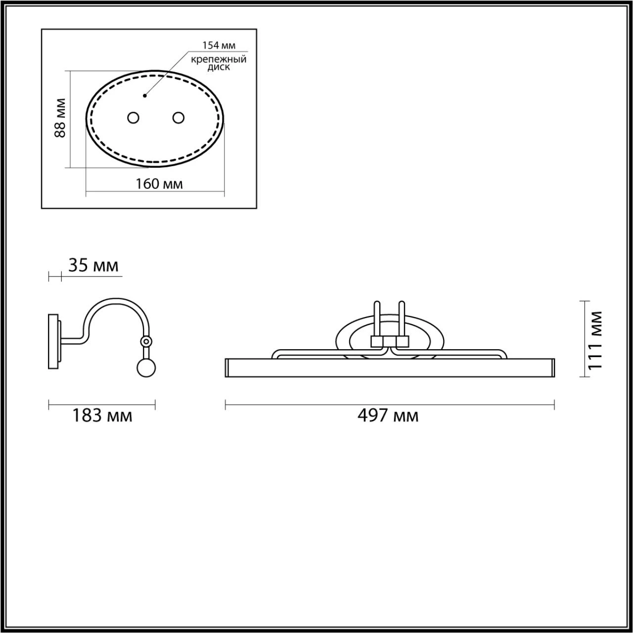 4906/8WL Odeon Light