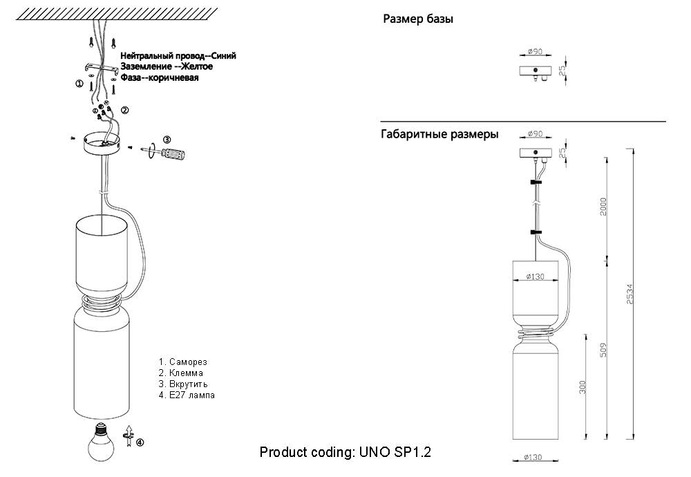 UNO SP1.2 WHITE