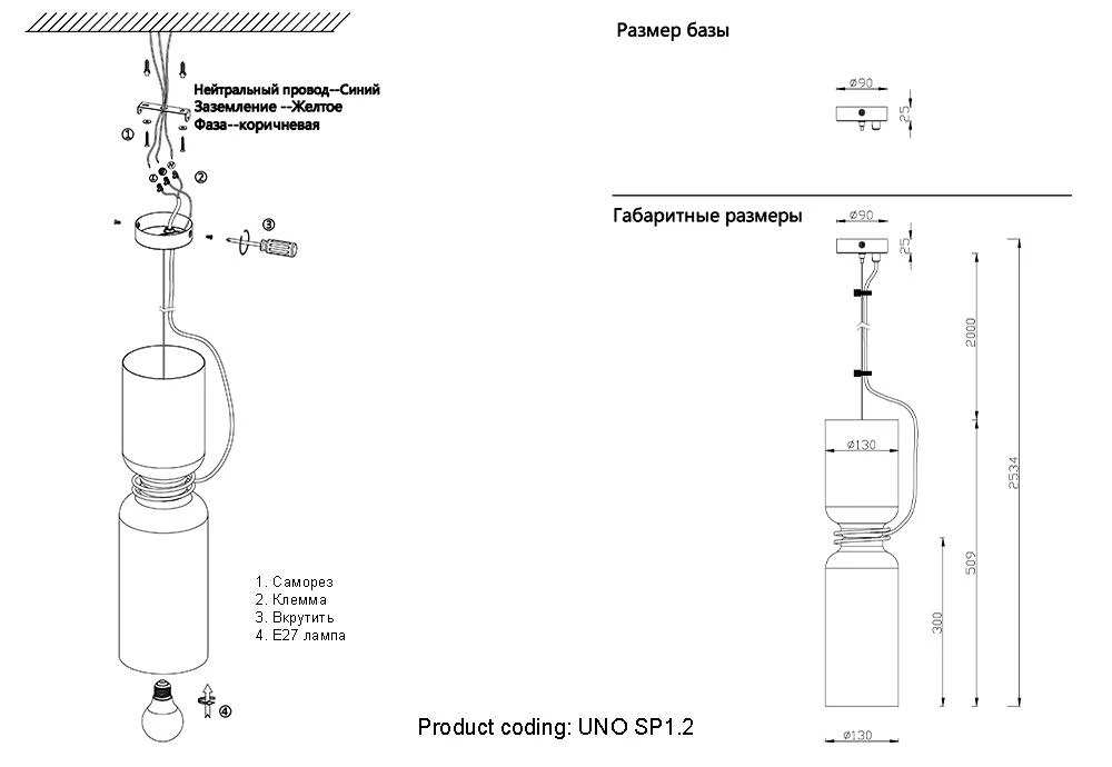 UNO SP1.2 WHITE
