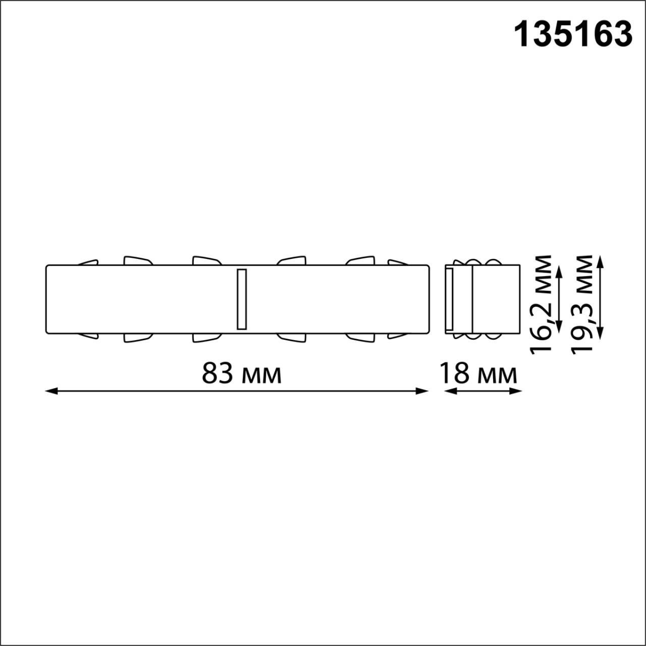 135163 Novotech