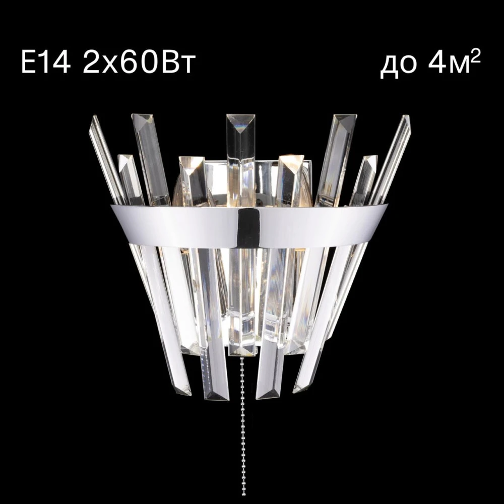 CL307310 Citilux