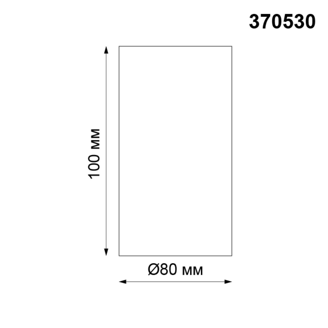 370530 Novotech