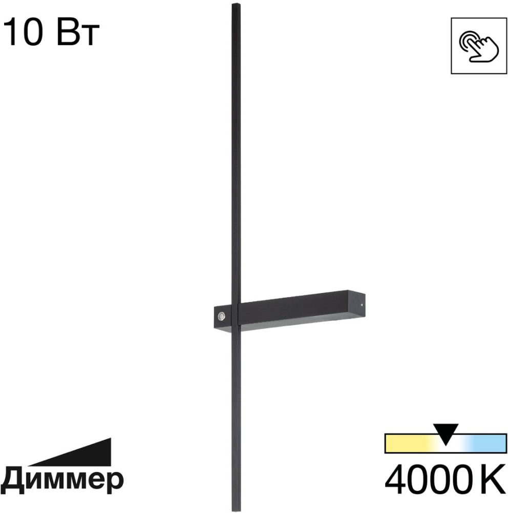 CL216371 Citilux