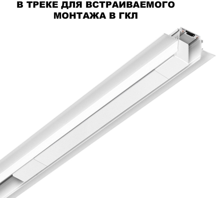 359217 Novotech