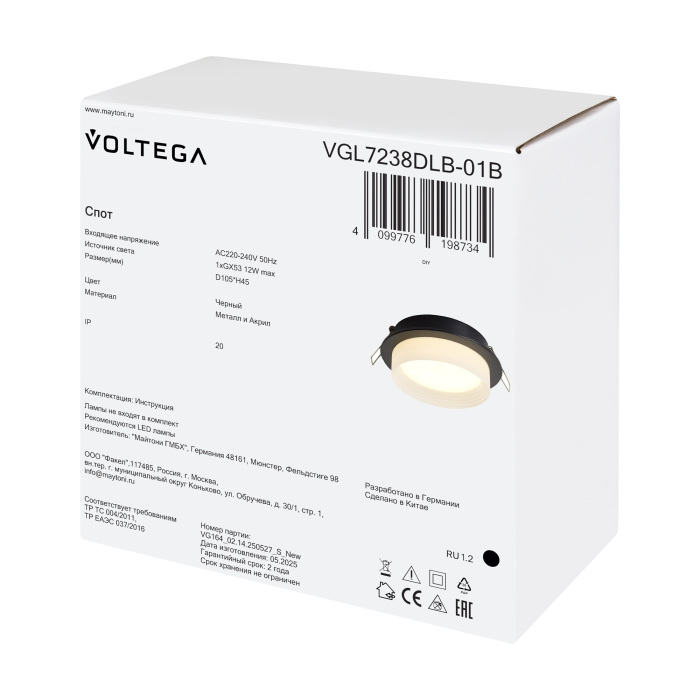 VGL7238DLB-01B Voltega