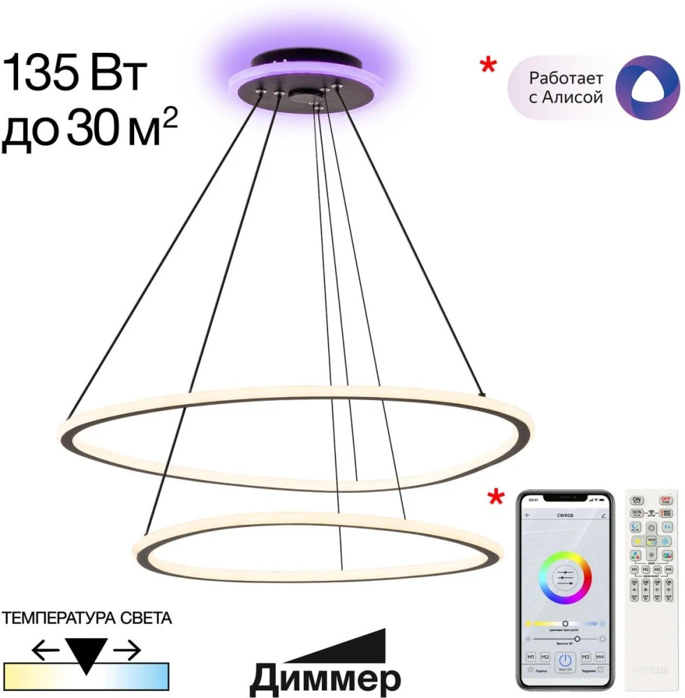 CL215B061E Citilux