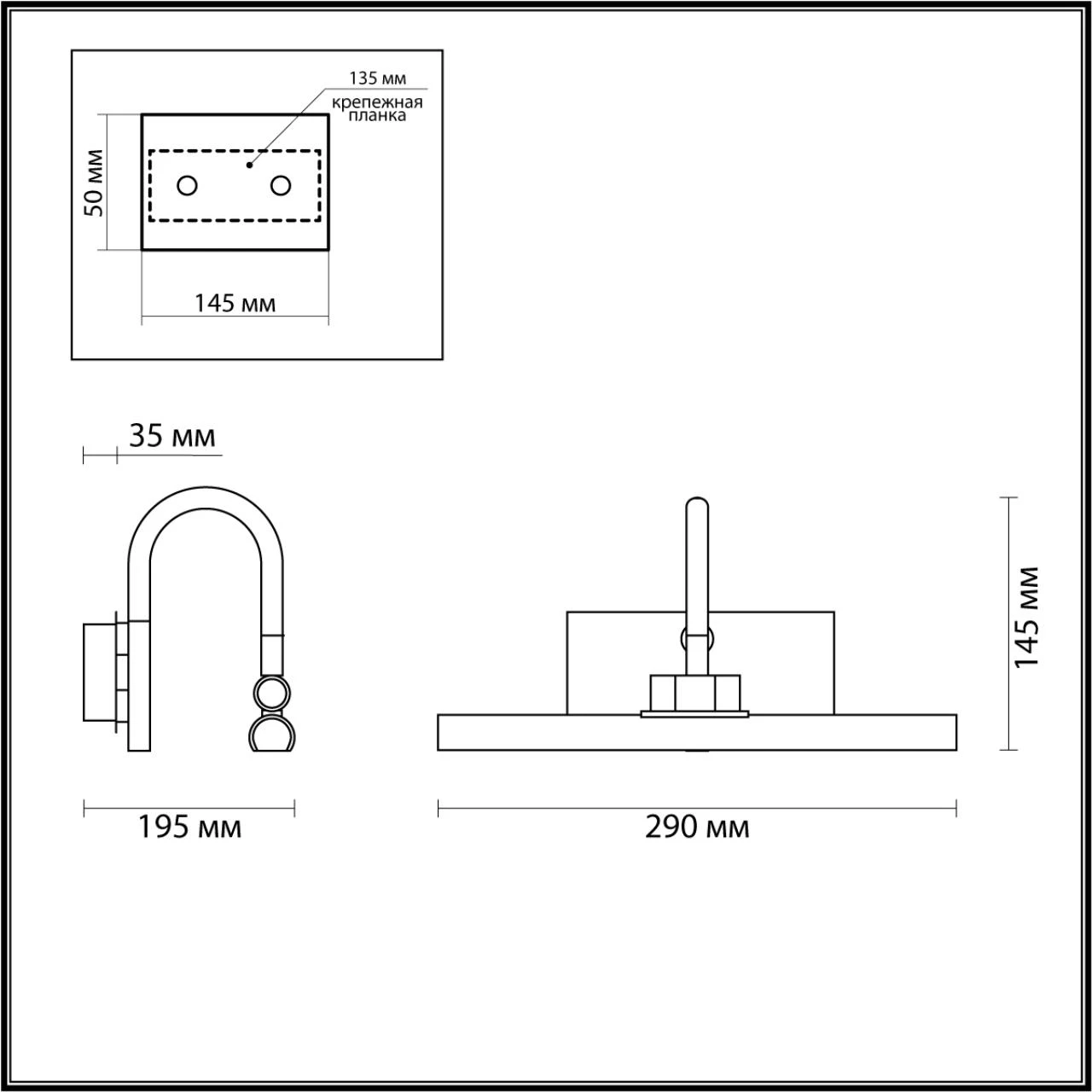 4911/5WL Odeon Light