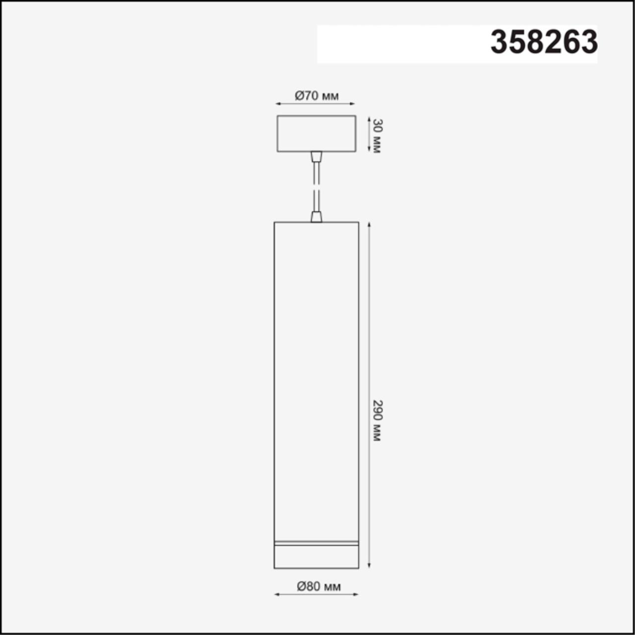 358263 Novotech