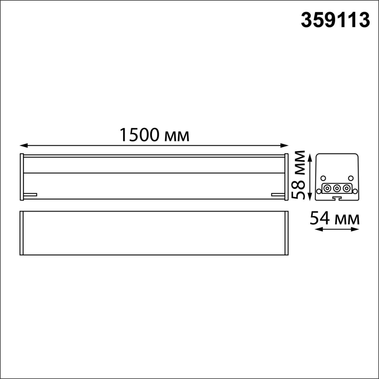 359113 Novotech