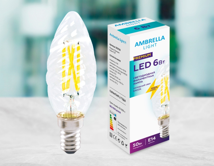 202126 Ambrella
