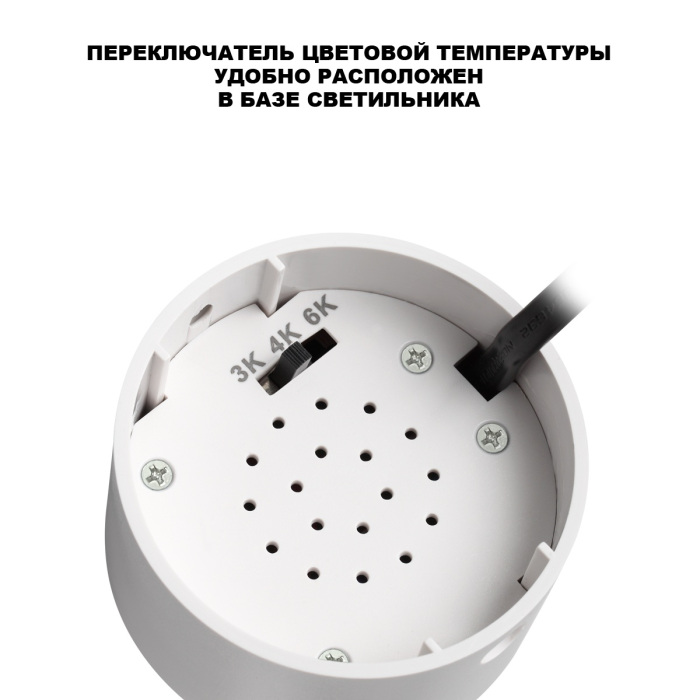 359924 Novotech
