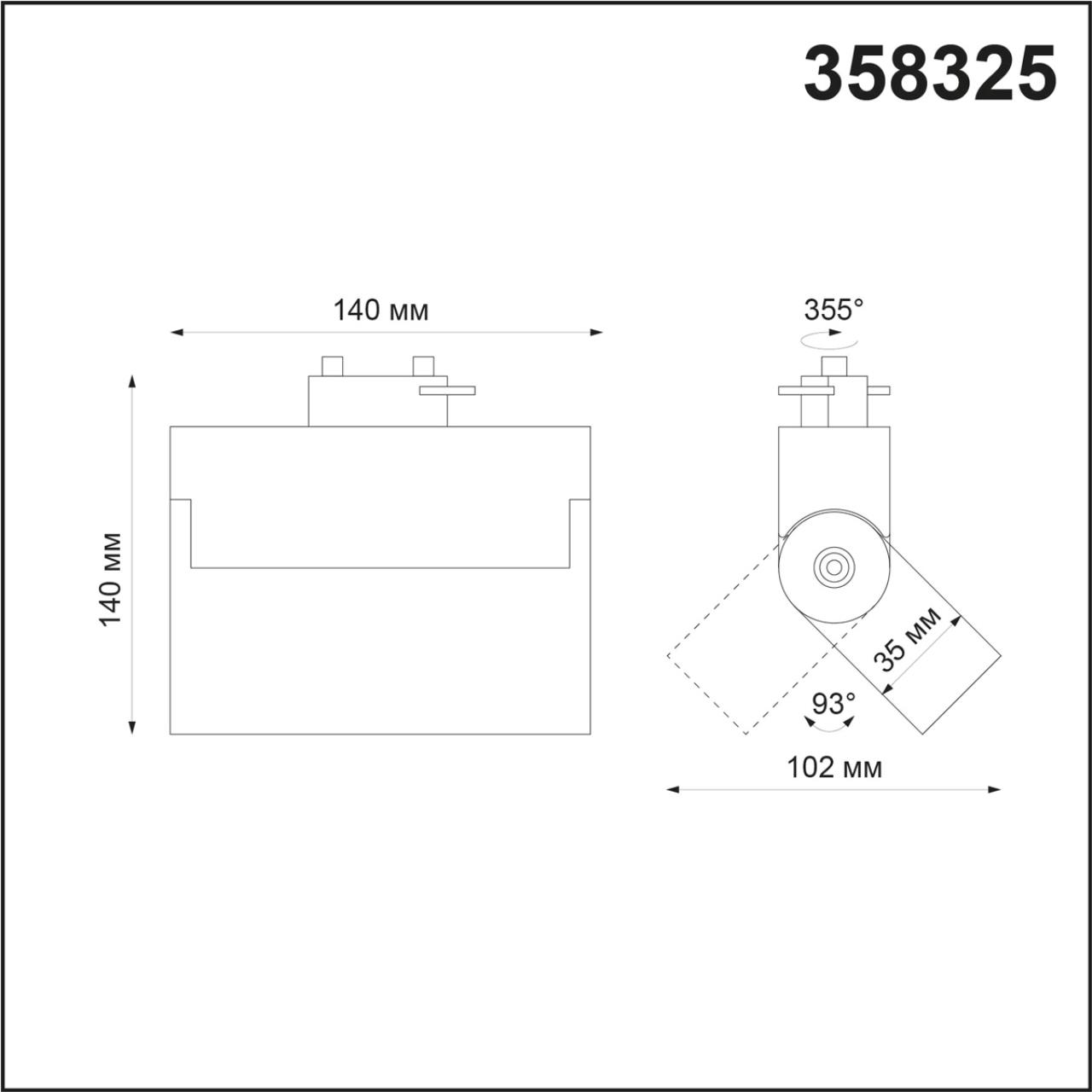 358325 Novotech