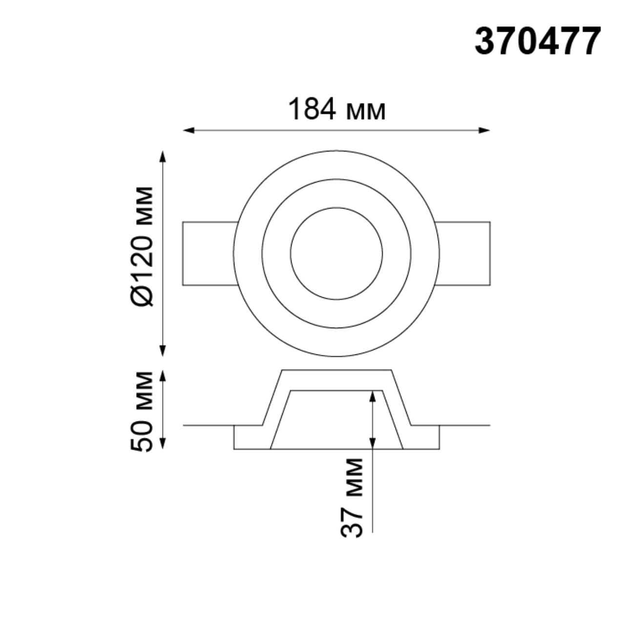 370477 Novotech