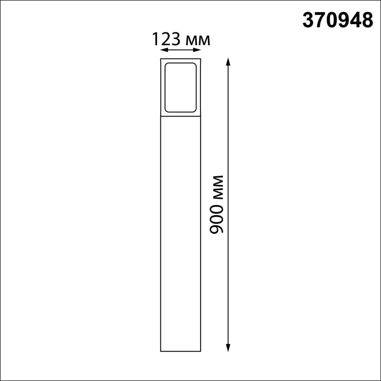 370948 Novotech