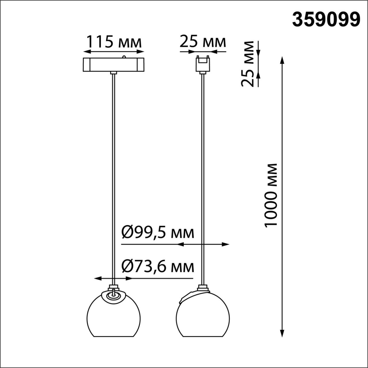 359099 Novotech