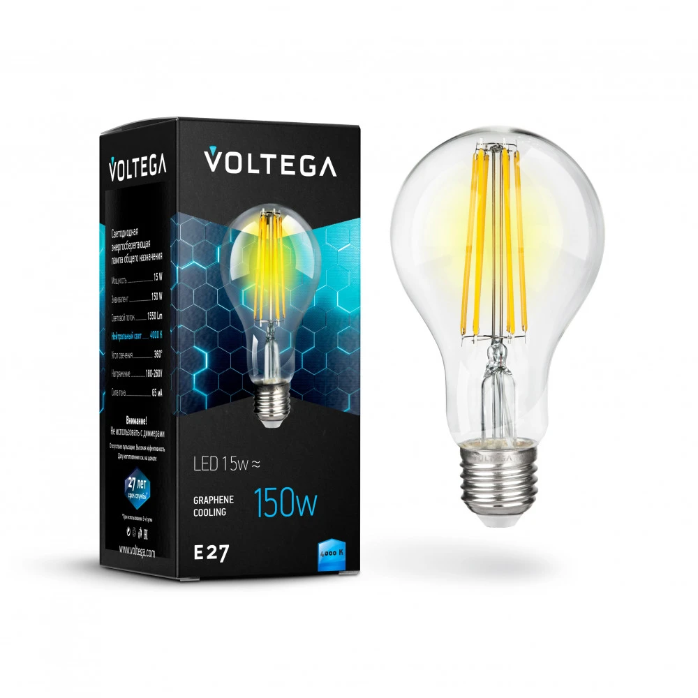 7103 Voltega