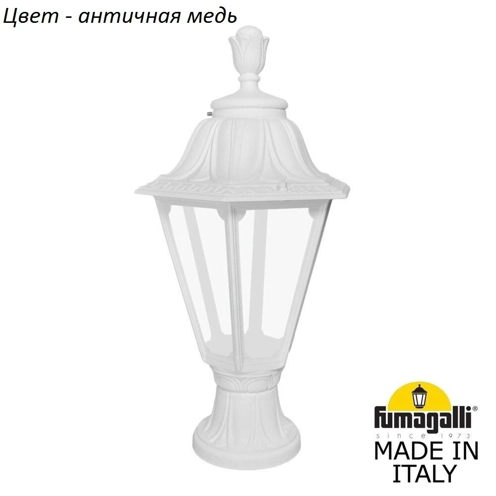 E26.110.000.VXF1R Fumagalli