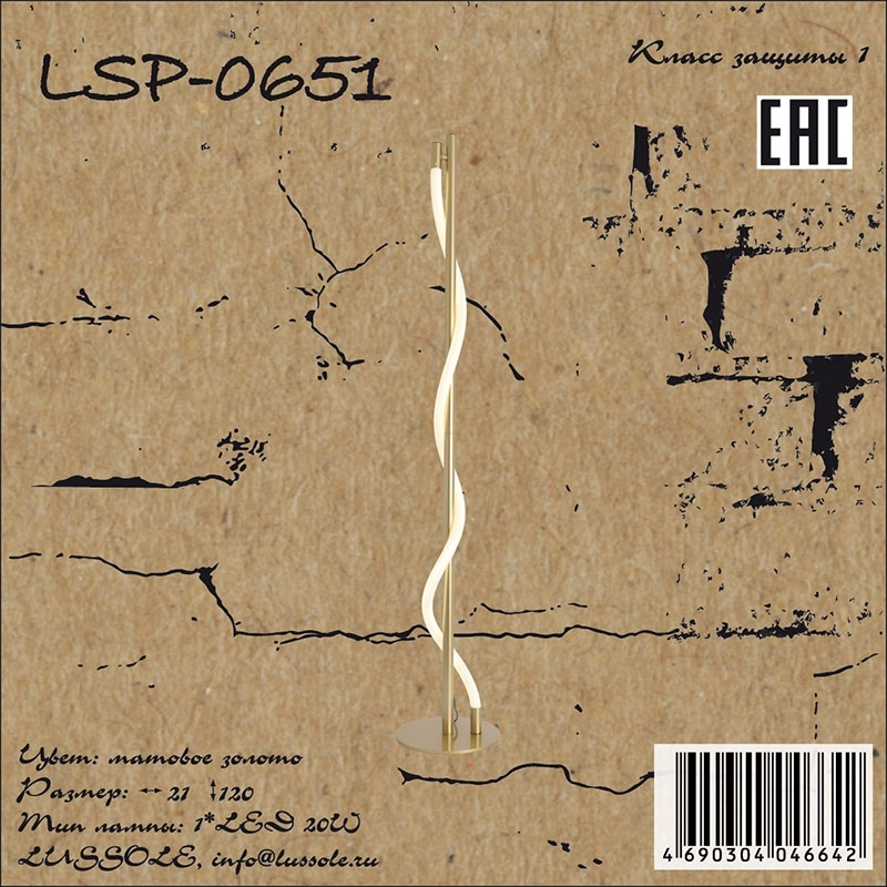 LSP-0651 Lussole