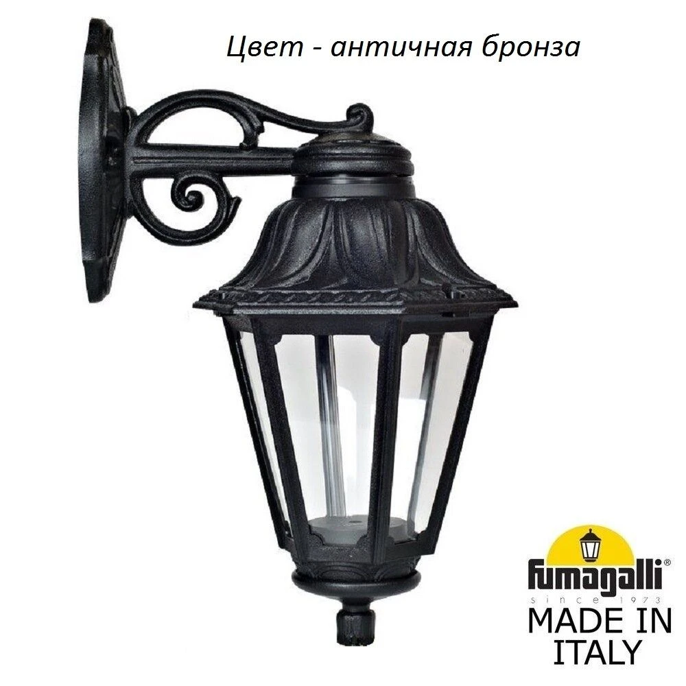 E22.131.000.BXF1RDN Fumagalli