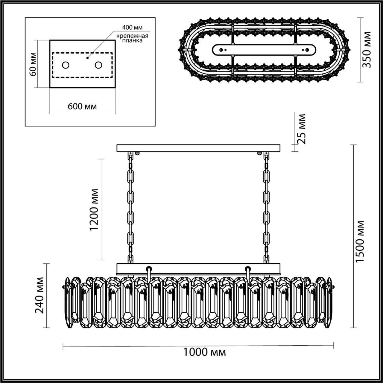 5069/12 Odeon Light