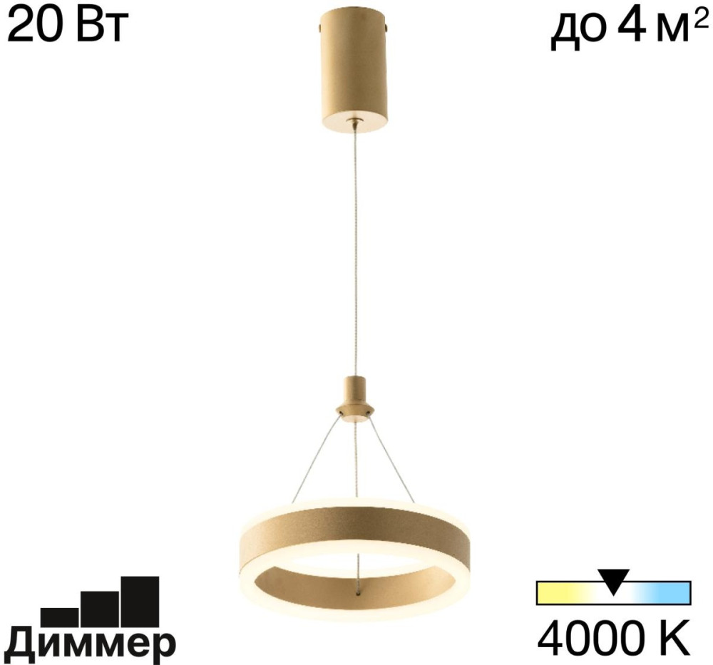 CL719012 Citilux