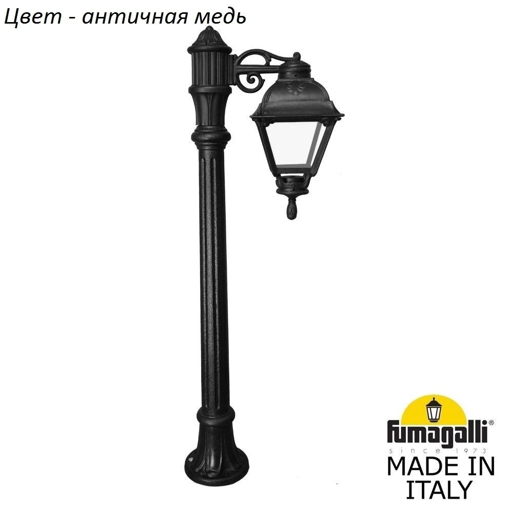 U23.163.S10.VXF1R Fumagalli