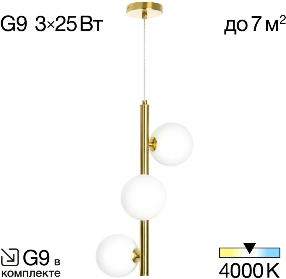 CL205130N Citilux