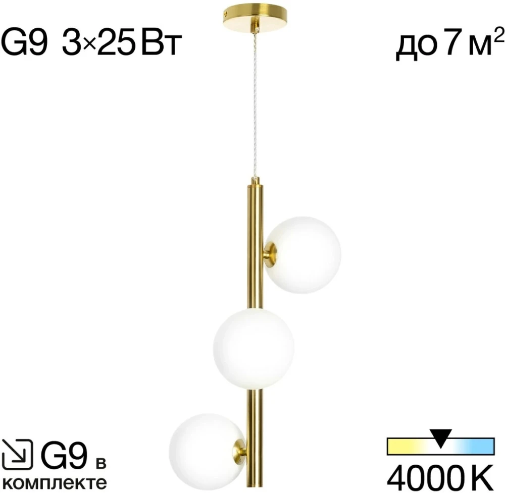 CL205130N Citilux