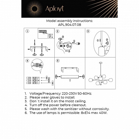 APL.904.07.08 Aployt