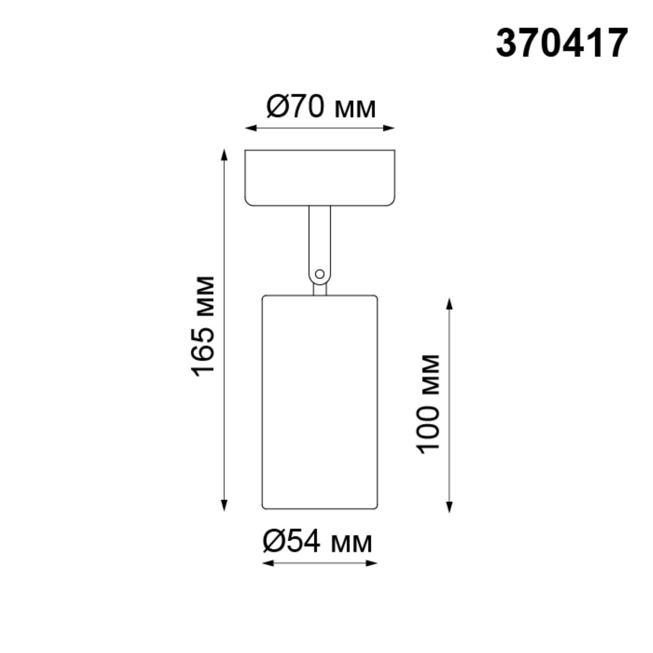 370417 Novotech