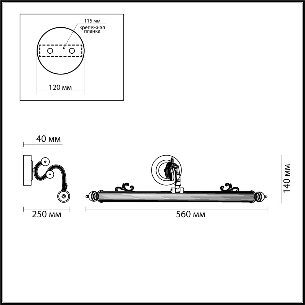 4917/8WL Odeon Light