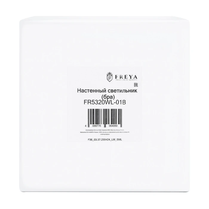 FR5320WL-01B Freya