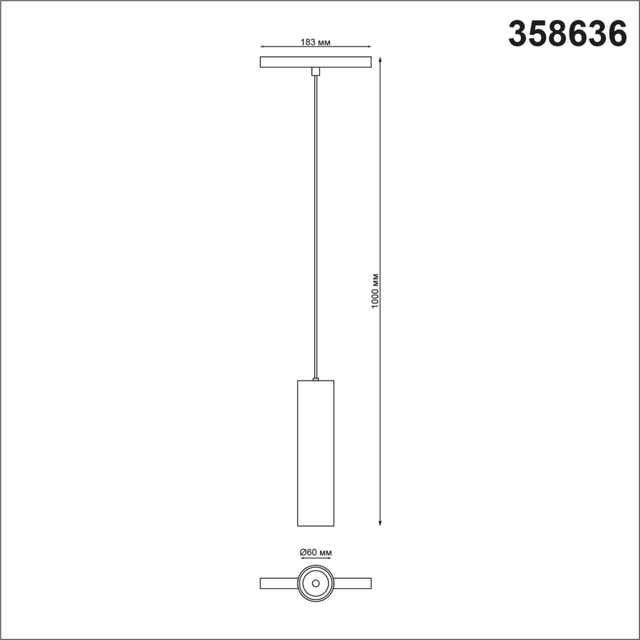 358636 Novotech