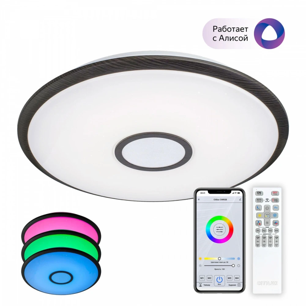 CL703A85G Citilux