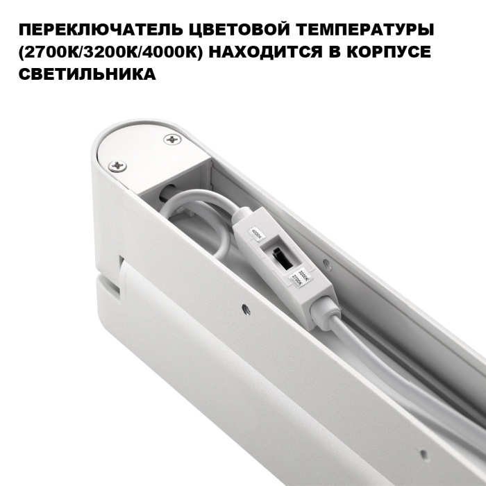 359801 Novotech