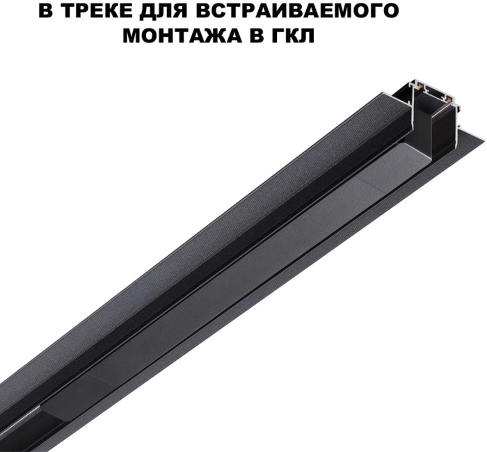 359216 Novotech