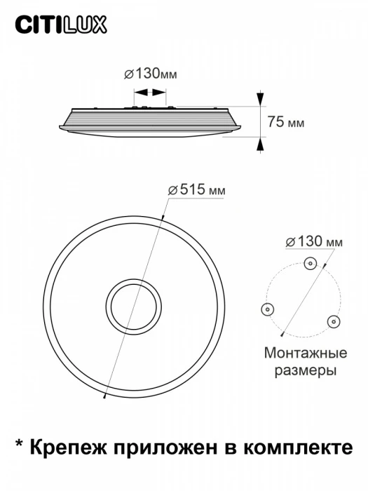 CL703A65G Citilux