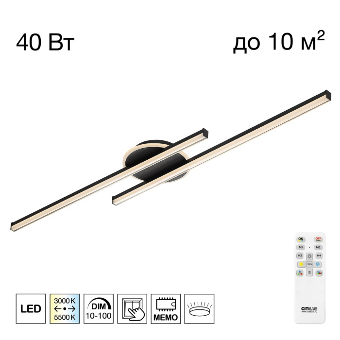 CL203621 Citilux