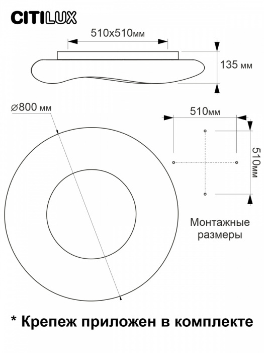 CL732A800G Citilux
